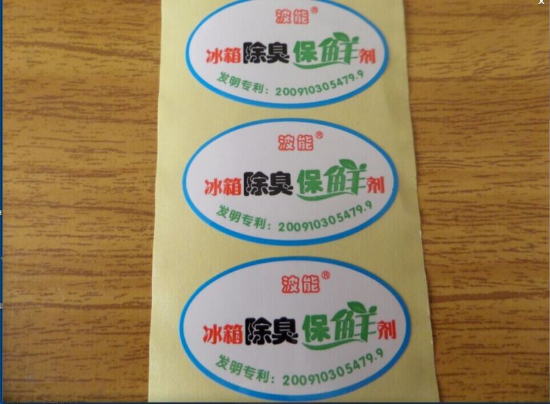 不干膠標(biāo)簽