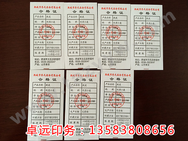 ��ۺϸ��Cϴ���(bi��o)��